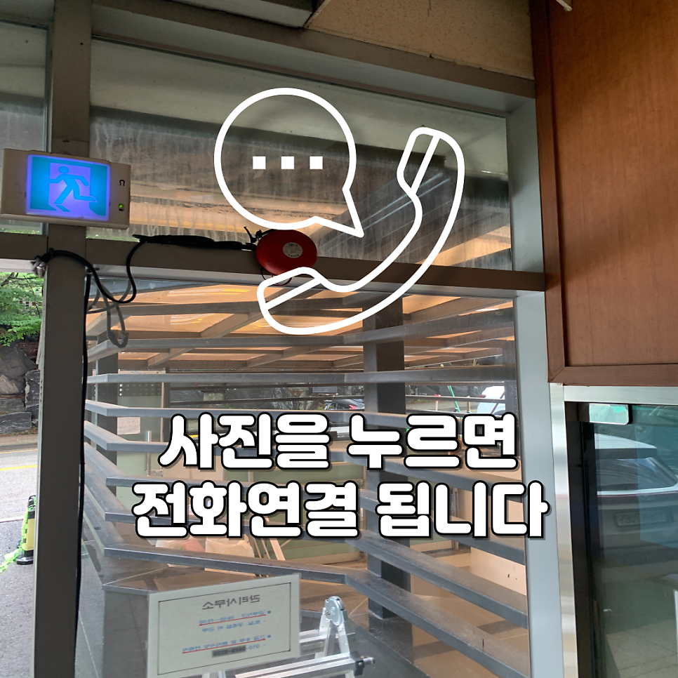 평택 보일러배관유리타공 이중유리구멍뚫기