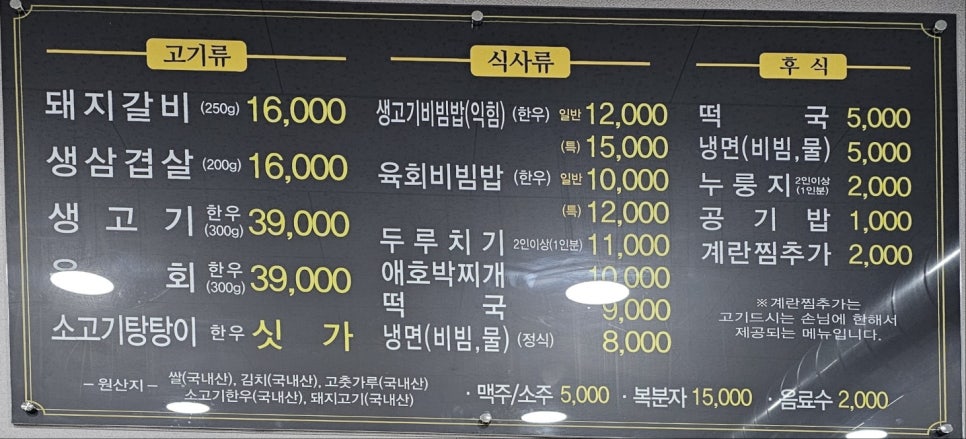 랑랑식당 사진 2
