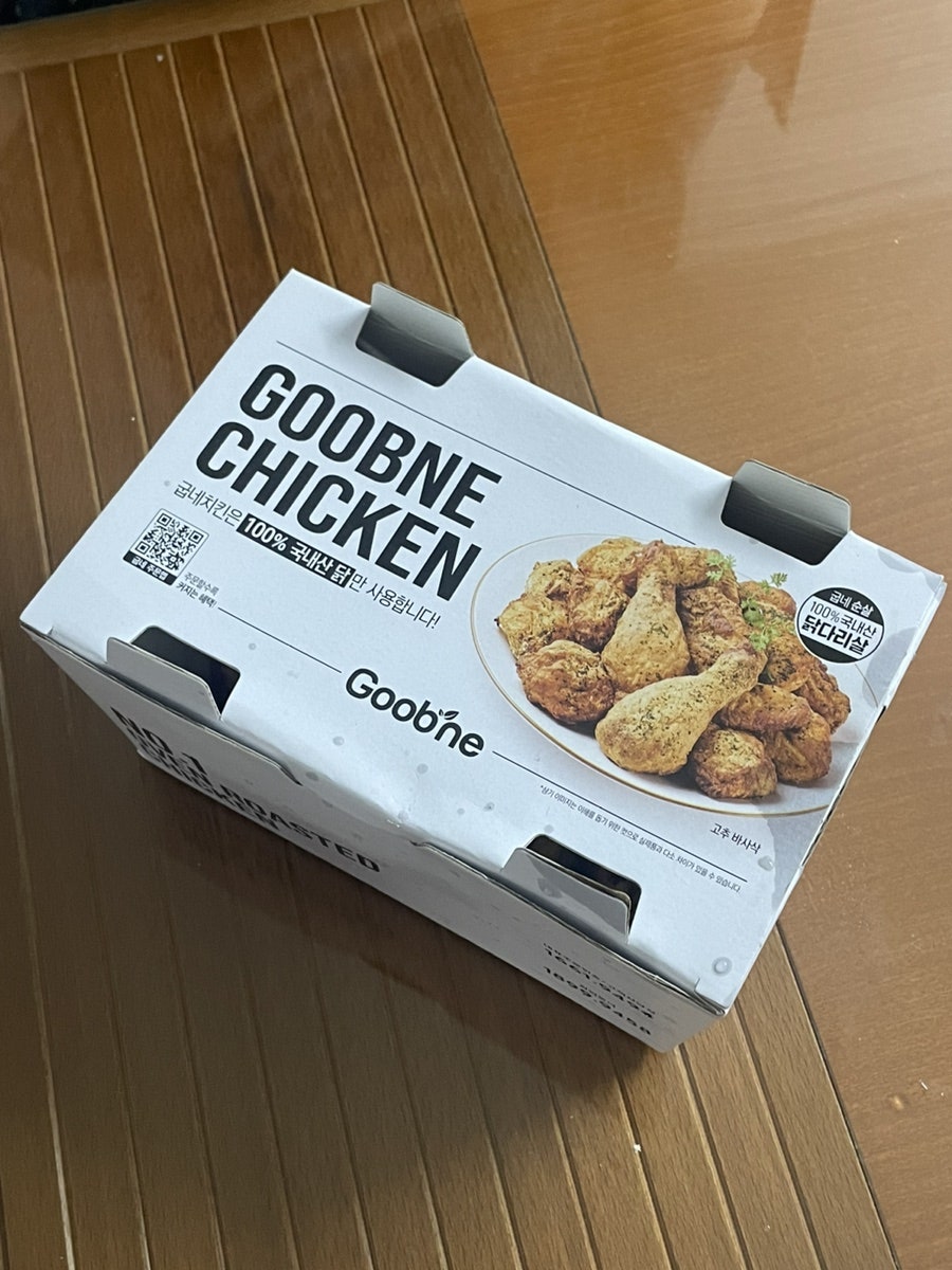 굽네치킨 강화점 사진 4