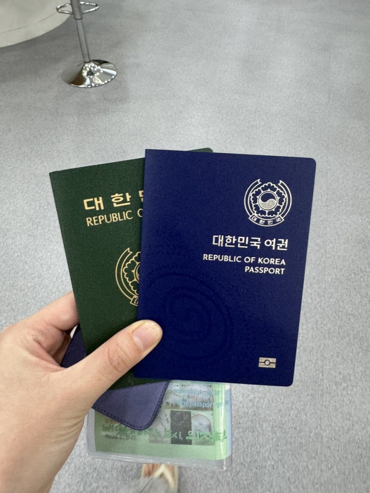  인터넷 여권신청 준비물/발급기간 의정부 시청 발급 후기