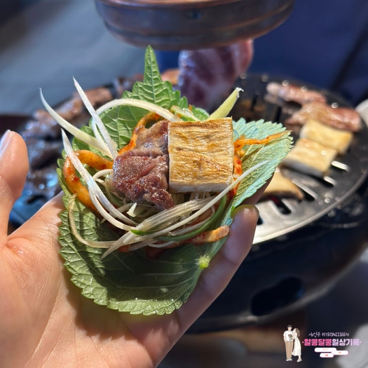  강남역 고기맛집 '봉우화로'