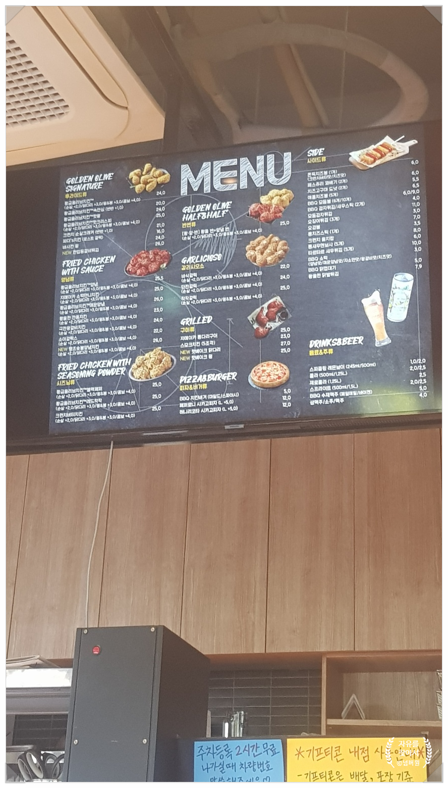 BBQ 전북도청점 사진 6
