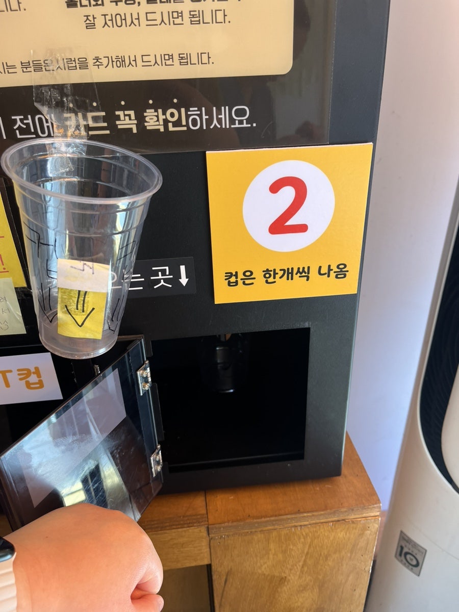 마미커피 가양점 사진 6