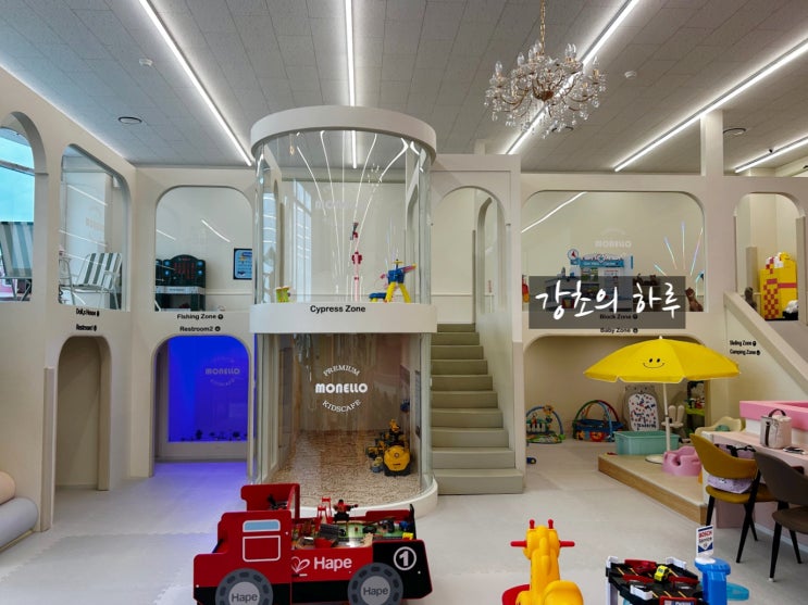  울산 동구 키즈카페 / 울산 동구 베이비 카페 / 돌아기 카페 / 일산지 키즈 베이비 카페