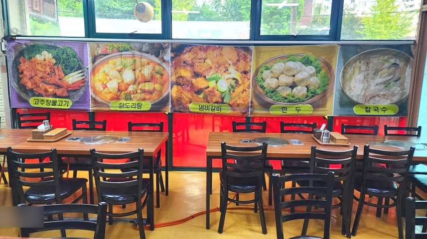 명동칼국수 사진 3
