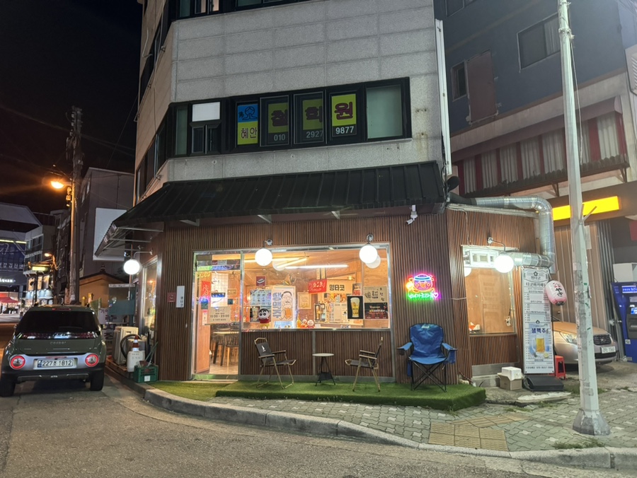명타코 사진 4