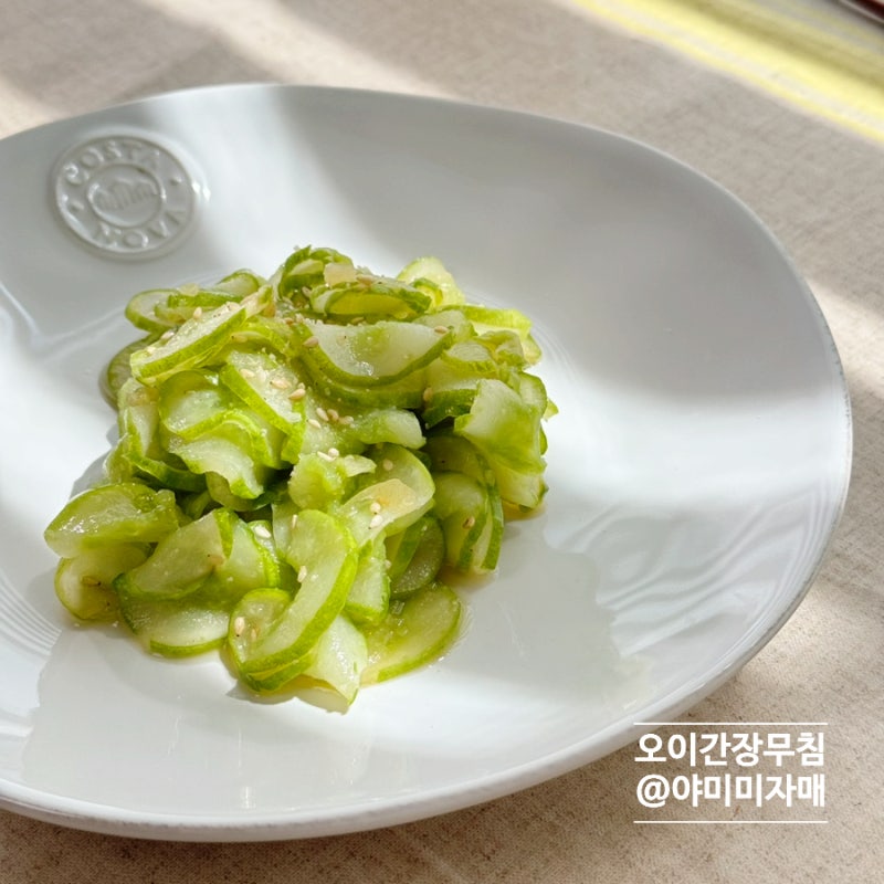 어린이 오이무침 만드는 법 오이간장무침 레시피 간단 집반찬