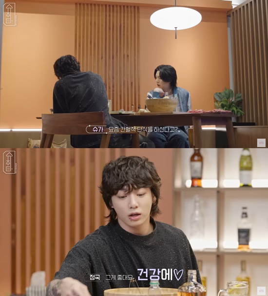 식단부터 간식까지, 빌보드 1위! 정국의 다이어트법 공개 식단부터 간식까지, 빌보드 1위! 정국의 다이어트법 공개
