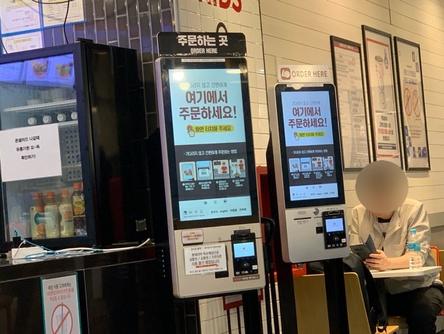 롯데리아 대전역사점 사진 6