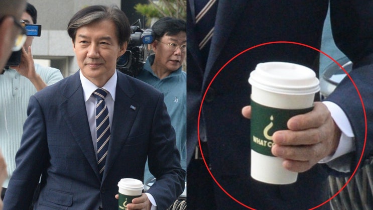<b>조국</b>, <b>검찰</b> 출석 '문재인 전 사위 관련 의혹'