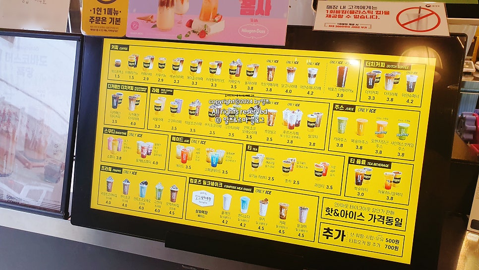 컴포즈커피 전남무안점 사진 2