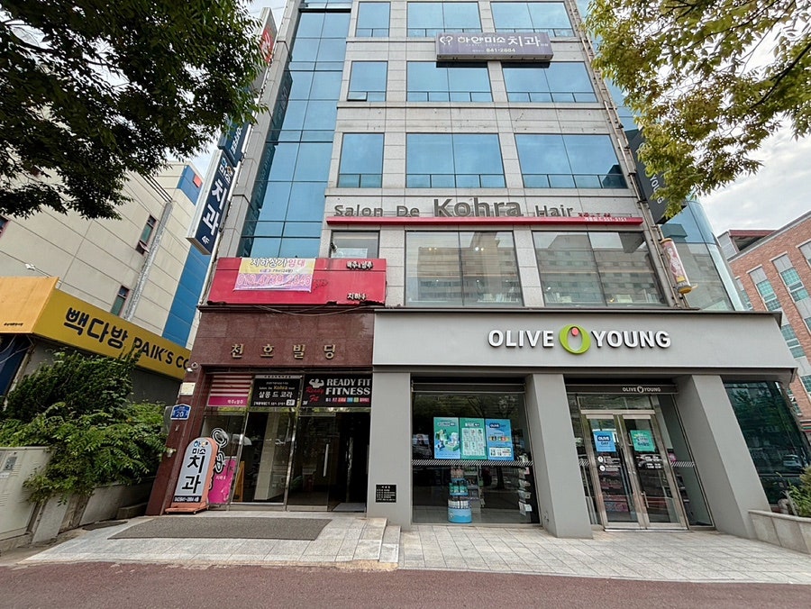 살롱드코라 사진 1