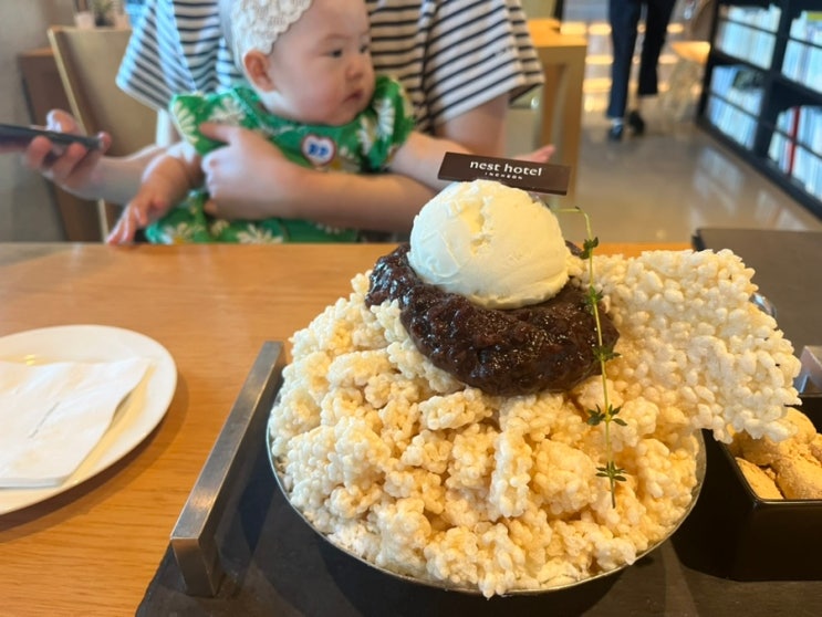  네스트호텔 쿤스트라운지 여름 한정 전통 팥빙수 후기