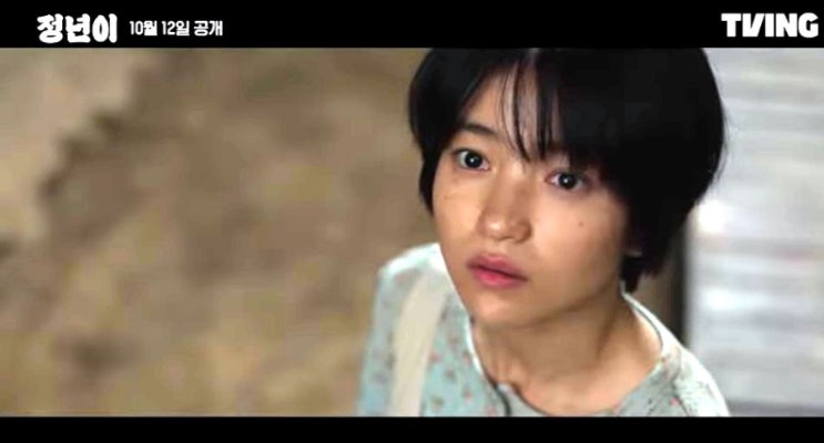 <<b>김태리</b>><b>정년이</b> - <b>국극</b>이라는 낭만, 천재 소녀 이야기 /소개, 티저