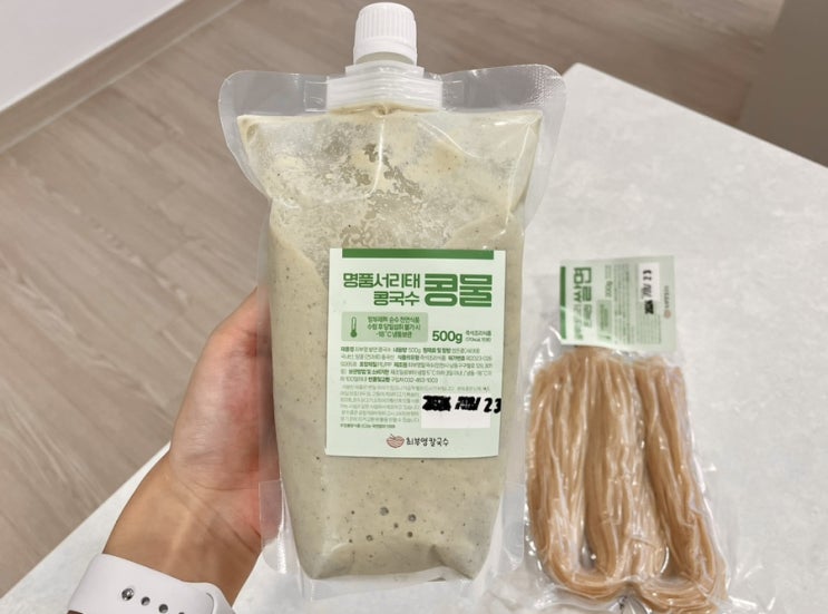 최부영칼국수 100% 서리태 콩국수 밀키트 구매 후기