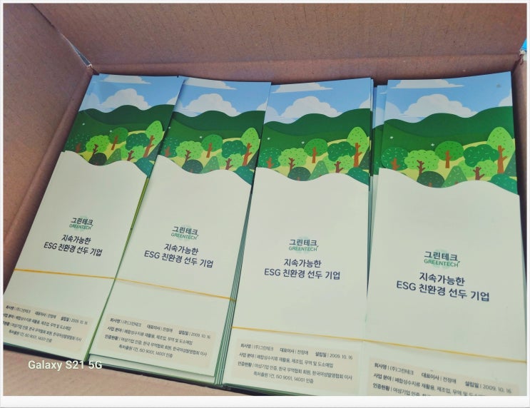  리플릿, 긴급하게 당일 인쇄할 수 있는 곳