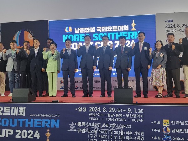  제5회 남해안컵 국제요트대회 개최, 세계 7개국 요트인 쪽빛 남해바다 물살 가른다