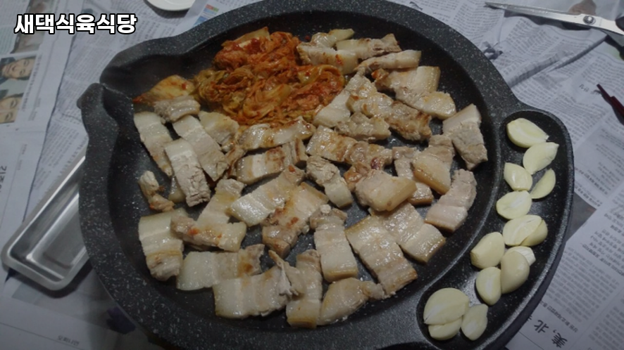 새댁식육식당 사진 4