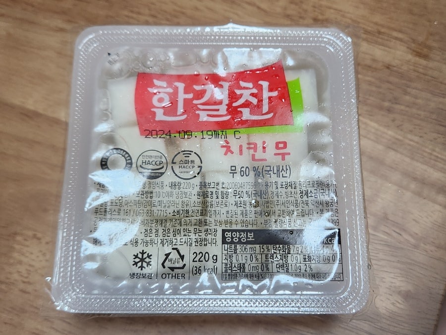 지코바 칠금점 사진 4