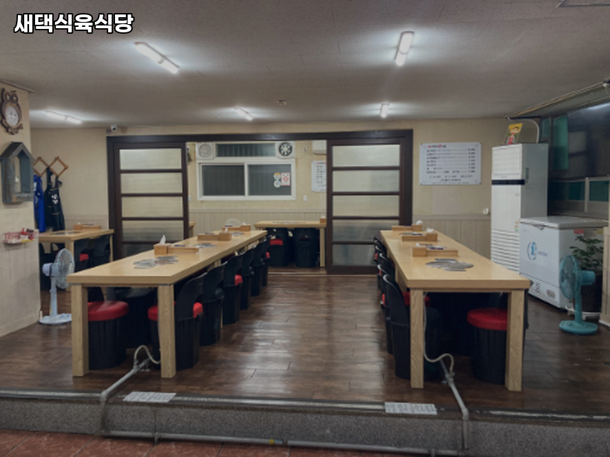 새댁식육식당 사진 2
