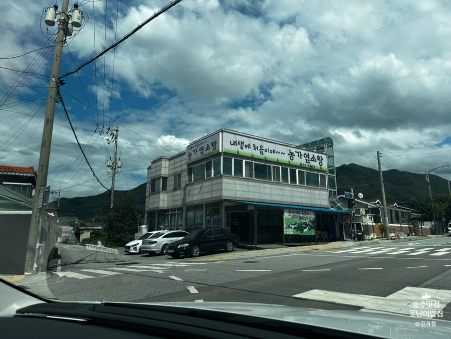 못난이밥집 사진 3