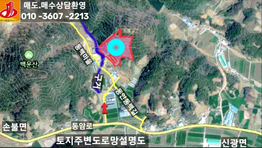 통골 사진 4