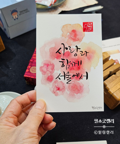  8월의 마지막 날의 수업을 정리하며