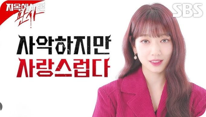 판타지 드라마인데 <b>굿파트너</b>의 <b>종영</b>을 알리기 위해 온 것일까요