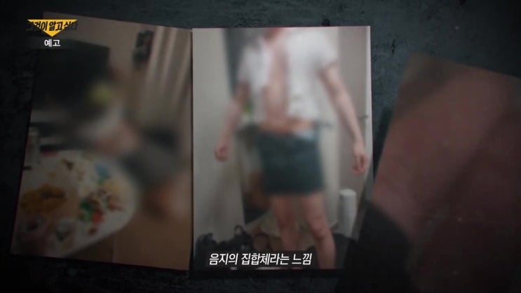 히데팸 우울증 갤러리 미성년 여성 성착취 디시인사이드 그것이알고싶다 1410회 히데팸 우울증 갤러리 미성년 여성 성착취 디시인사이드 그것이알고싶다 1410회