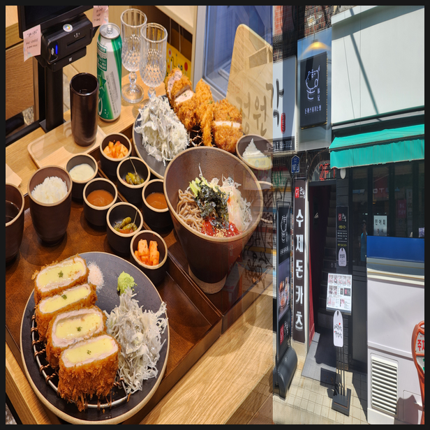  홍대입구역맛집 돈까스튀기는형