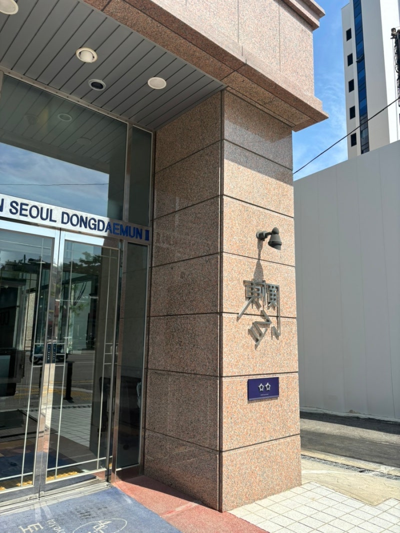 동대문 DDP 호텔 추천 | 토요코인 동대문 2호점 :: 이코노미 더블룸 : 네이버 블로그