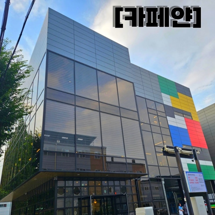  [카페얀] 대구 달서구 성서 계대 근처 카페 / 호산동 카페 / 3층짜리 대형카페 / 주차장 보장
