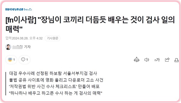 맹인모상과 장애인 비하용어 맹인모상과 장애인 비하용어