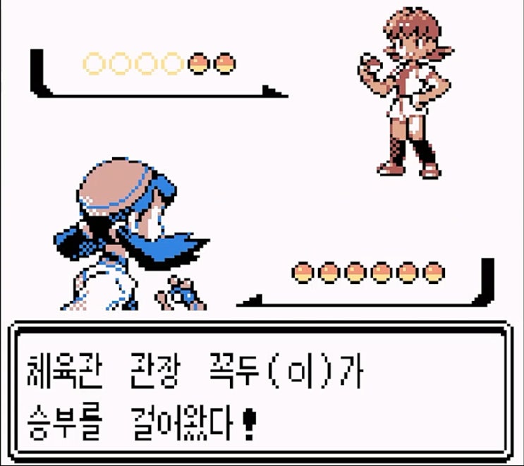  [공략]포켓몬스터 크리스탈 8 - 금빛시티(2:지하통로, 금빛체육관), 35번도로 -