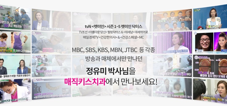  치아교정 종류: 나에게 맞는 교정 방법은 무엇일까?