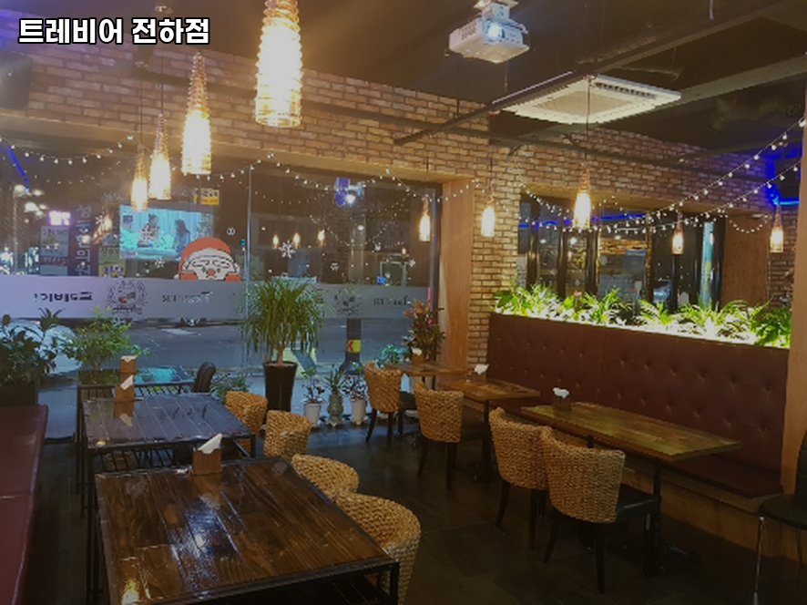 트레비어 전하점 사진 3