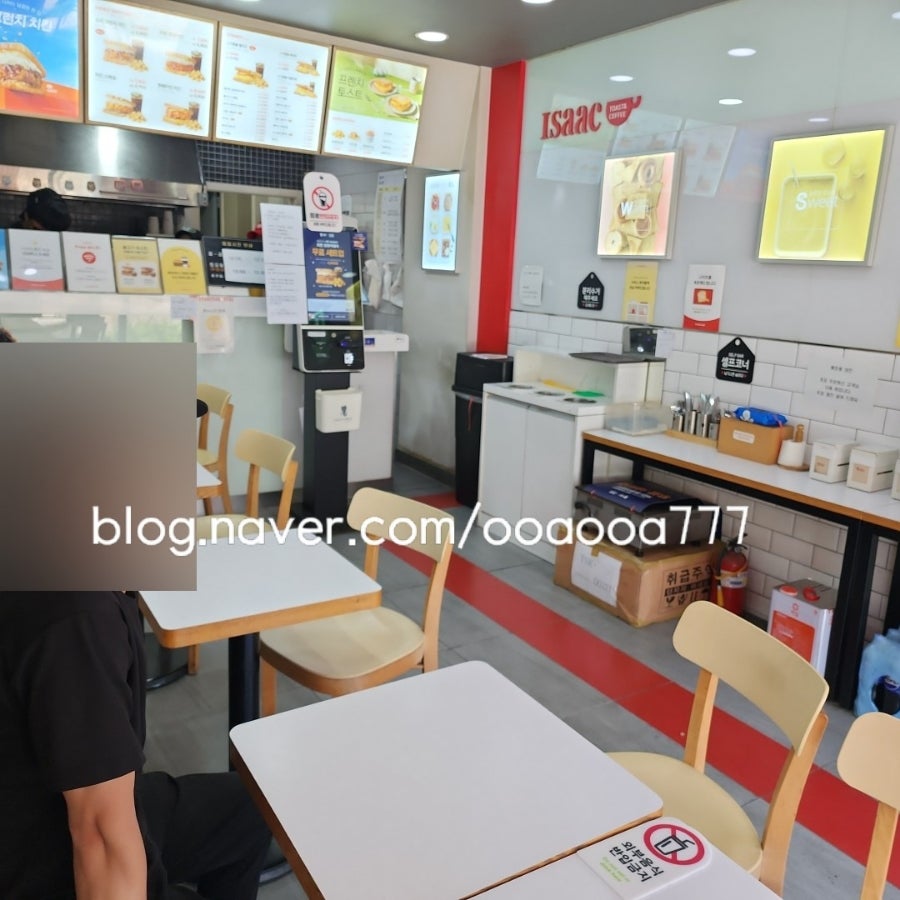 이삭토스트 예대점 사진 3