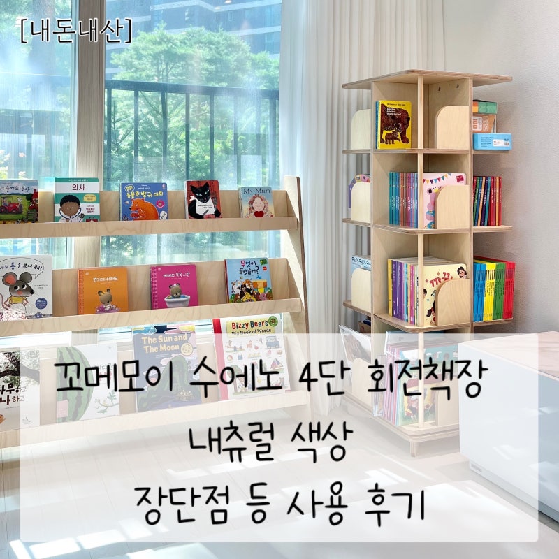 블로그 후기 사진