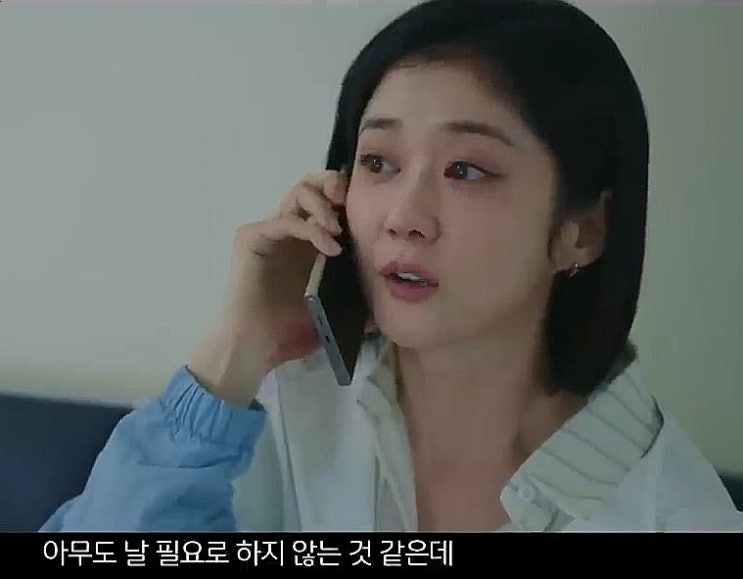 굿파트너 10회 줄거리 후기 한재이 유산 후 이별 지승현 장나라 딸에게 미안하다 이혼 11회 굿파트너 10회 줄거리 후기 한재이 유산 후 이별 지승현 장나라 딸에게 미안하다 이혼 11회