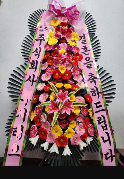 배칠수 꽃배달 소개