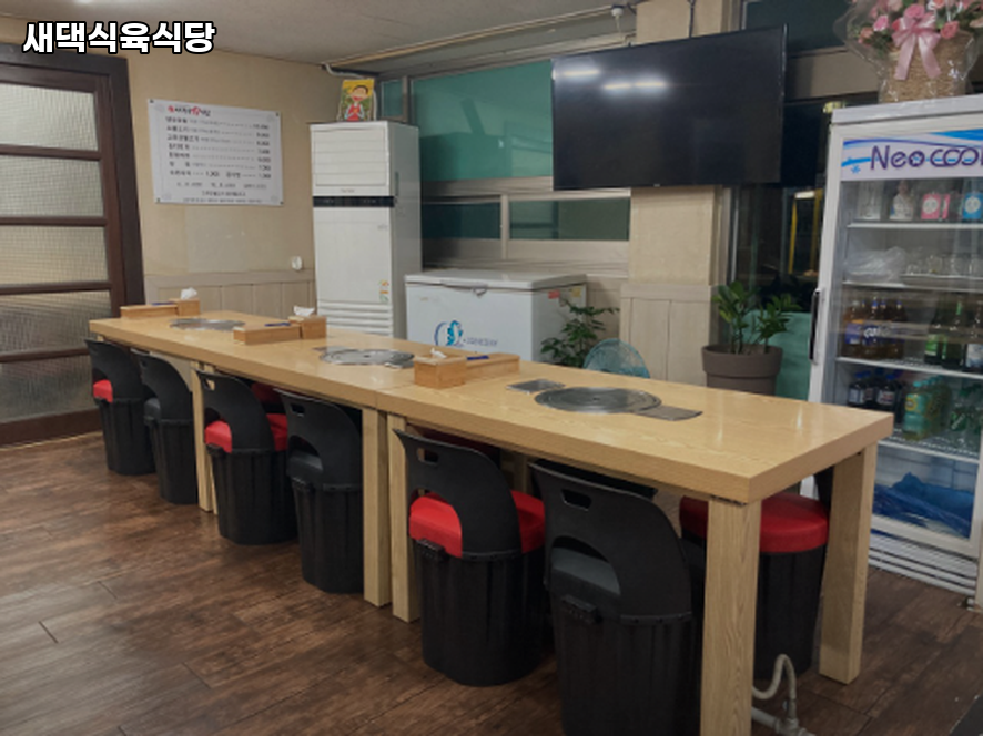 새댁식육식당 사진 3
