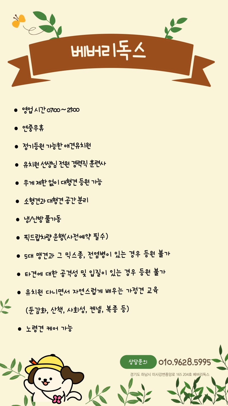 사진 2