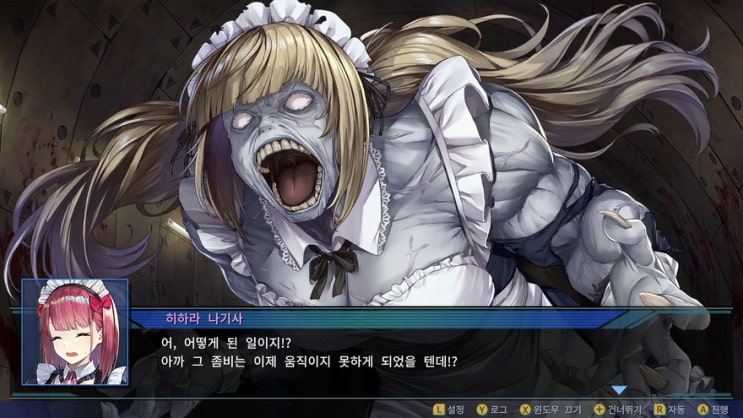 QUREATE 신사의 게임 메이드 오브 더 데드를 클리어하였습니다. QUREATE 신사의 게임 메이드 오브 더 데드를 클리어하였습니다.
