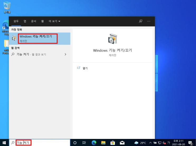  2탄 식탁보프로젝트 다시는 만나지 말자 PC뱅킹 프로그램