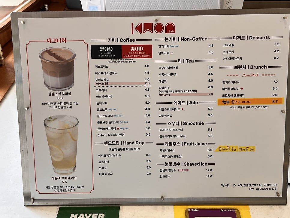 에이지커피 권쌤랩 사진 5
