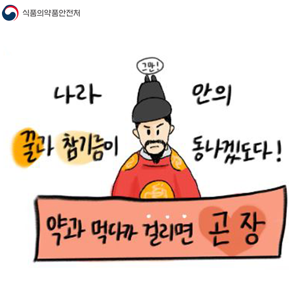  약과 대란 K-Food로 조선시대 약과를 먹으면 곤장 80대!고려시대 부터 사치품!유밀과,약과의 역사가 궁금해! 동래시장 30년 수제 한과 아리랑식품 (내돈내산)