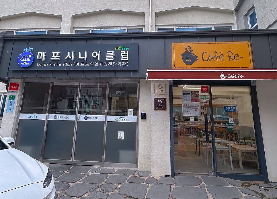 Swepeuri photo 2