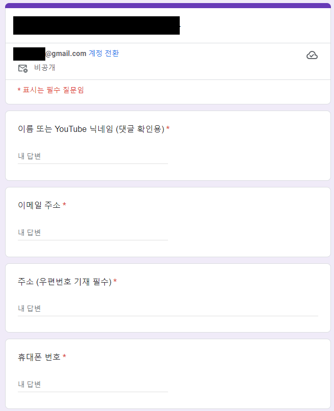  이벤트 수집 정보 / 밑에서 올라오는 맥주