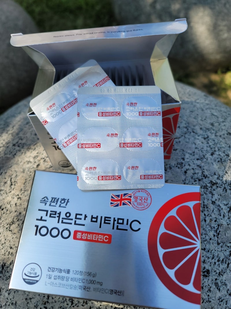속편한 고려은단 비타민C 1000 중성 비타민 면역 끌어올려!
