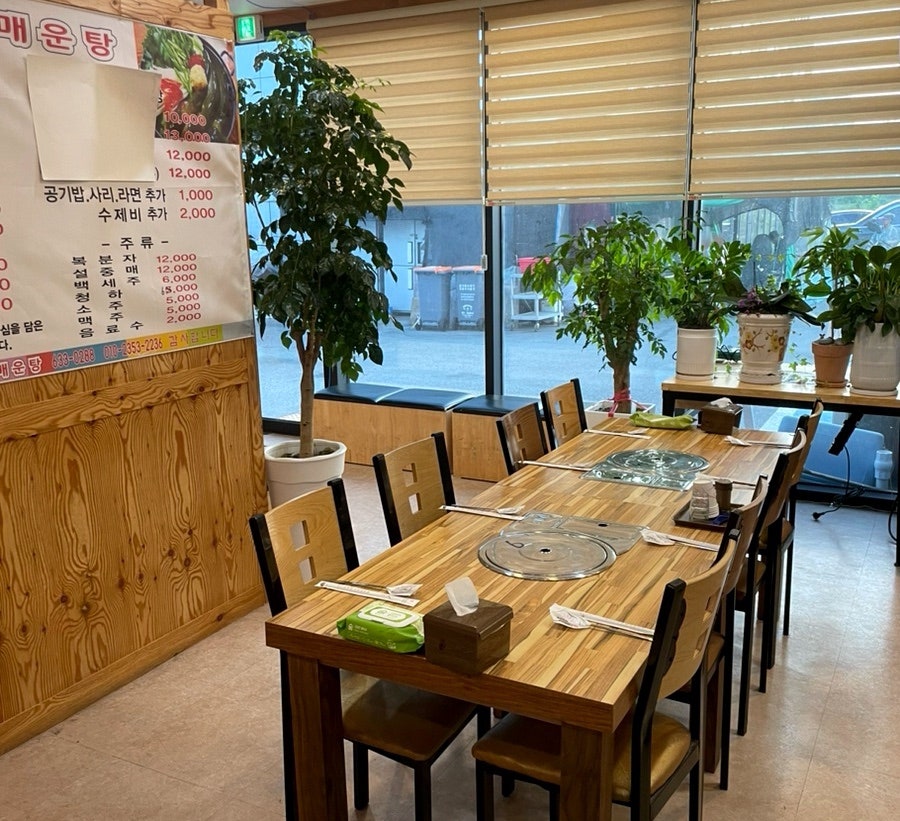 강천섬매운탕 사진 4